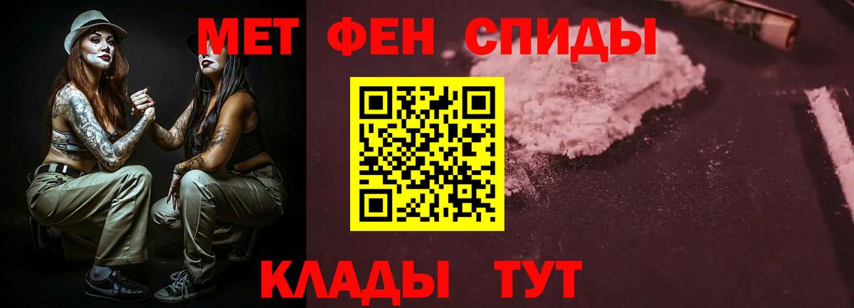 Лосино-Петровский  Amphetamine  Вход с VPN  Амфетамин 97% 