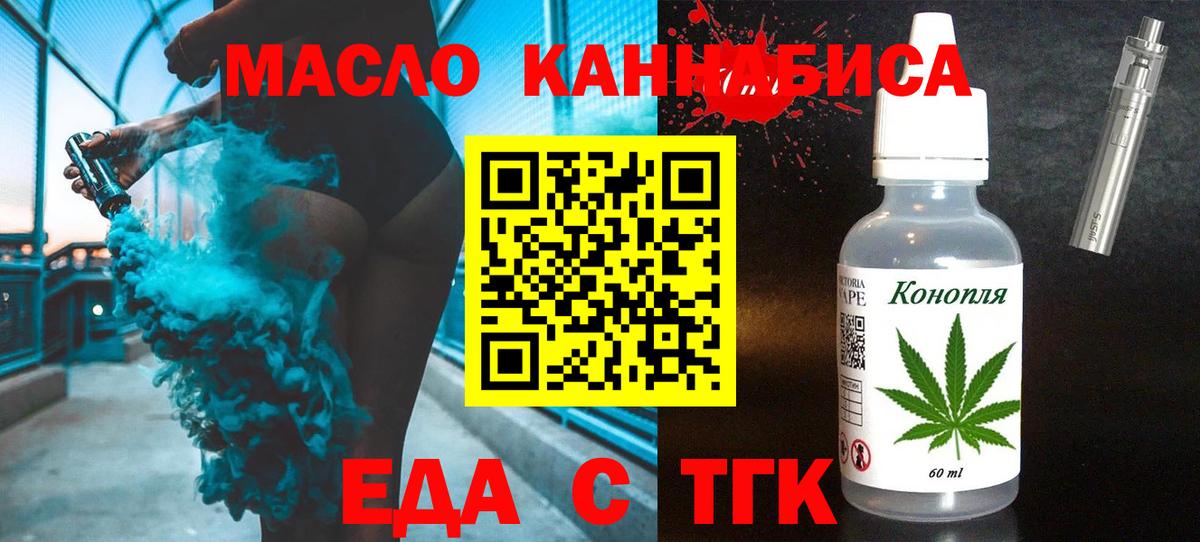 Cannafood марихуана  Вход с VPN  Лосино-Петровский 