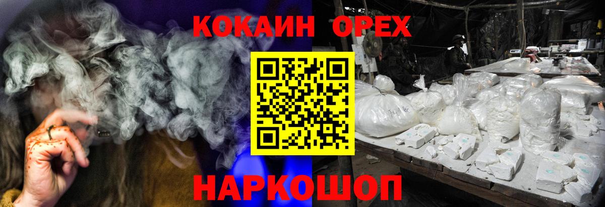 Cocaine Columbia  COCAIN  Вход с VPN  Лосино-Петровский  Кокаин Columbia 
