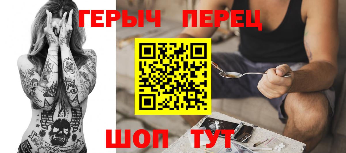 Героин Афган Лосино-Петровский