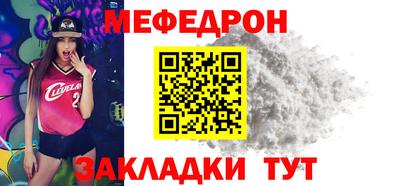 мефедрон мука Донецк