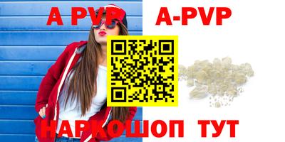 мефедрон мука Донецк