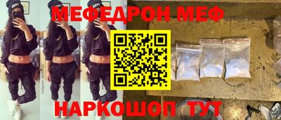 мефедрон мука Донецк