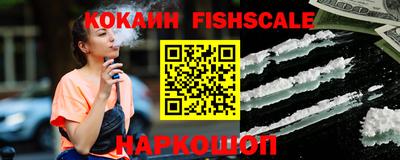 мефедрон мука Донецк