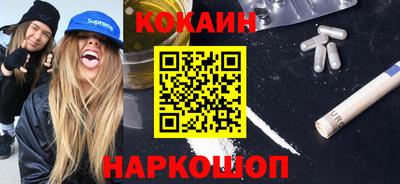 мефедрон мука Донецк