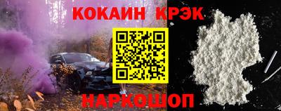 каннабис Донской