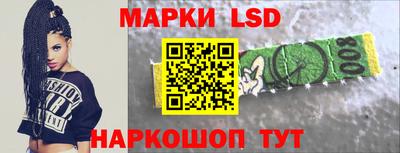 каннабис Донской