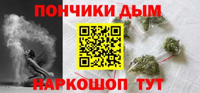 мефедрон мука Донецк