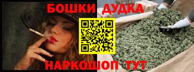 мефедрон мука Донецк