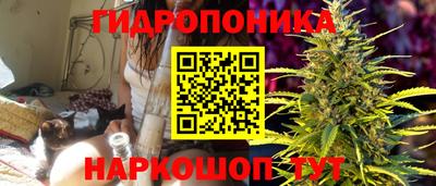 каннабис Донской