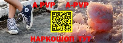 каннабис Донской