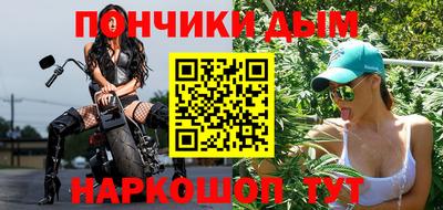 каннабис Донской