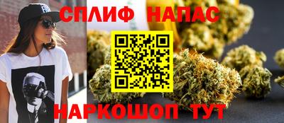 каннабис Донской