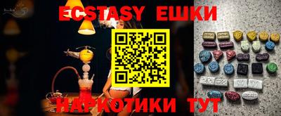 мефедрон мука Донецк