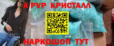 мефедрон мука Донецк