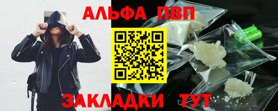 мефедрон мука Донецк