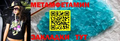 мефедрон мука Донецк