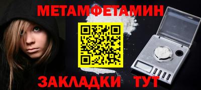 мефедрон мука Донецк