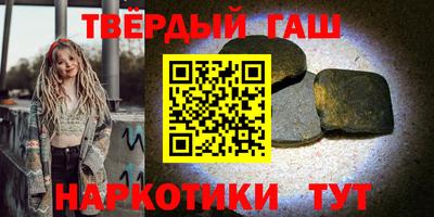 мефедрон мука Донецк
