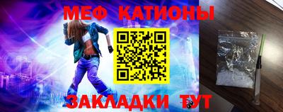 мефедрон мука Донецк
