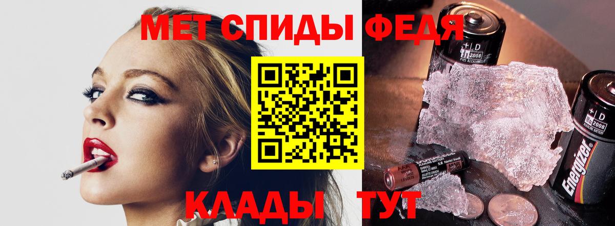 Метамфетамин винт Лосино-Петровский