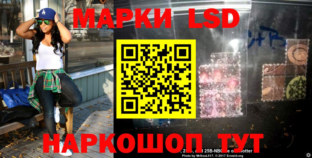 Лосино-Петровский  Марки N-bome 1,8мг  Вход с VPN 