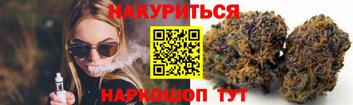 Каннабис ГИДРОПОН Лосино-Петровский